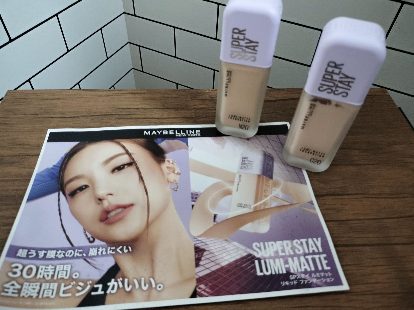 SPステイ ルミマット リキッド ファンデーション/MAYBELLINE NEW YORK/リキッドファンデーションを使ったクチコミ(1枚目)