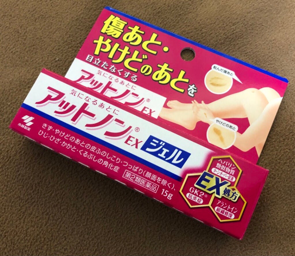 アットノンEX ジェル(医薬品)/アットノン/その他を使ったクチコミ(1枚目)