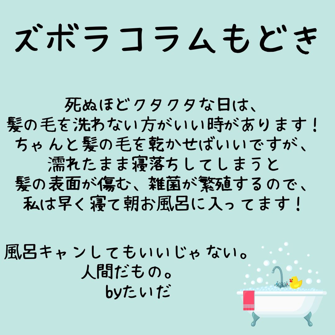CH ユイル クロノロジスト R｜ケラスターゼの口コミ - ケラスターゼCH