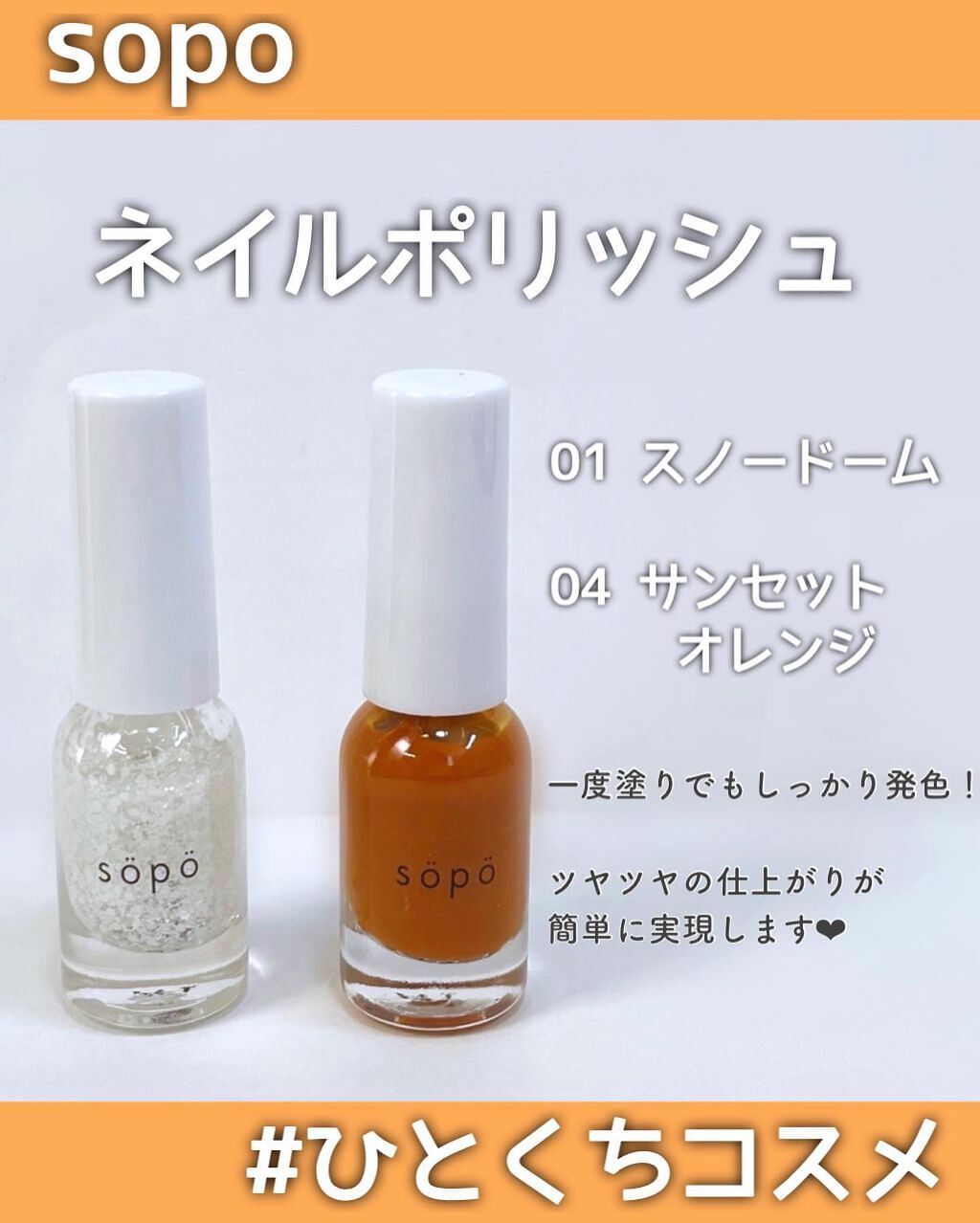 パウダー&ライナー/sopo/スティックアイシャドウを使ったクチコミ(6枚目)