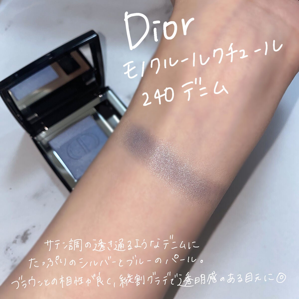 モノ クルール クチュール|Diorの口コミ - 透け感デニムで モノ クルール クチュール|Diorの口コミ - 透け感デニムで
