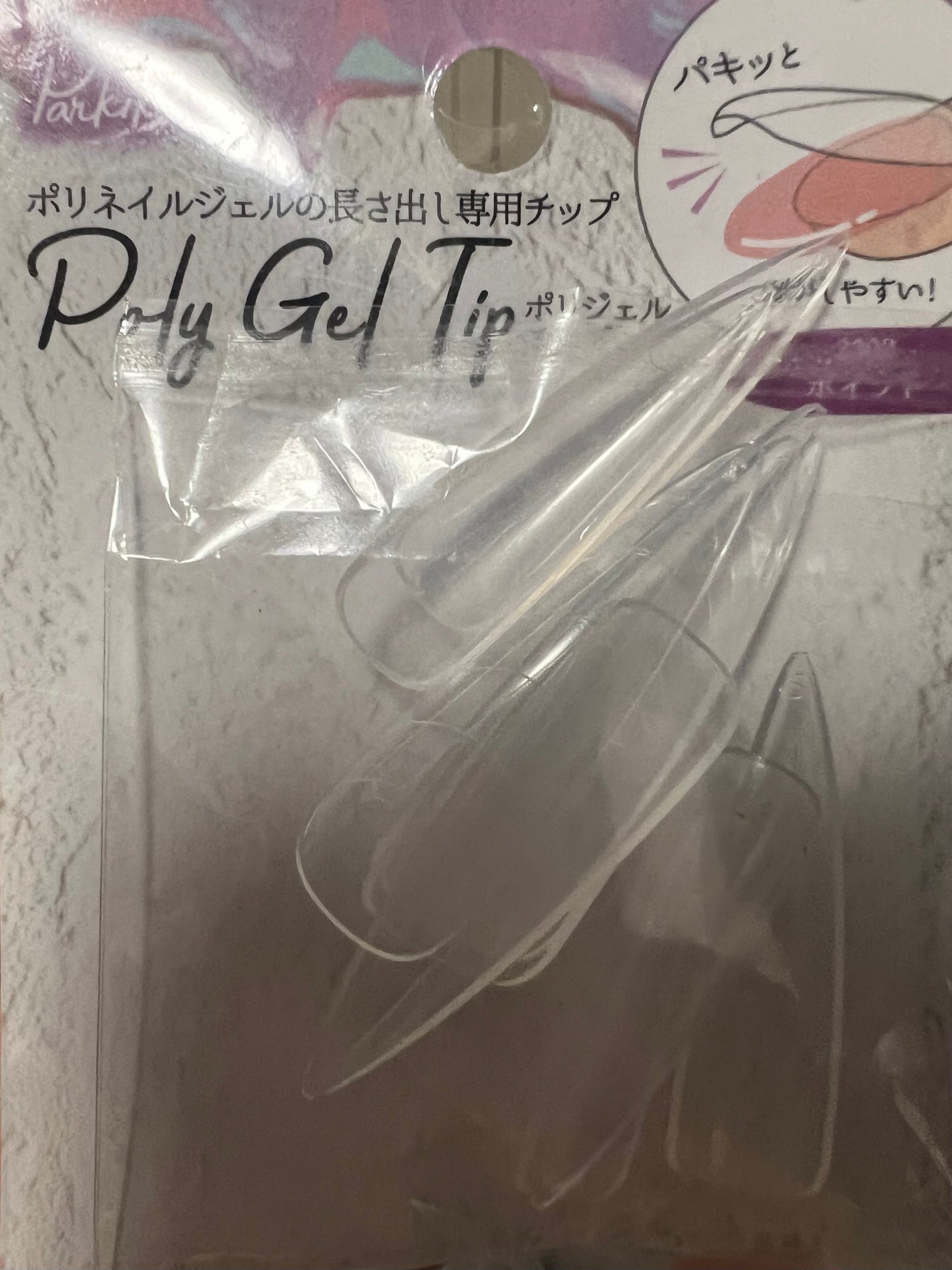 BRG ジェルネイル/DAISO/ジェルネイルを使ったクチコミ(3枚目)