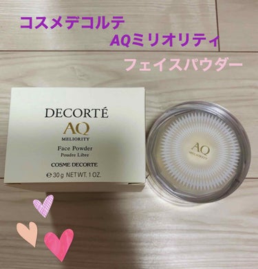 AQ ミリオリティ フェイスパウダー/DECORTÉ/ルースパウダーを使ったクチコミ（1枚目）