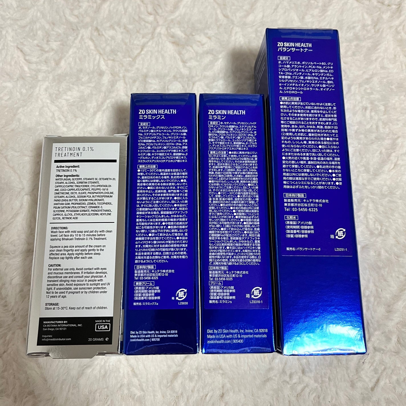 ミラミックス/ZO Skin Health/フェイスクリームを使ったクチコミ(2枚目)