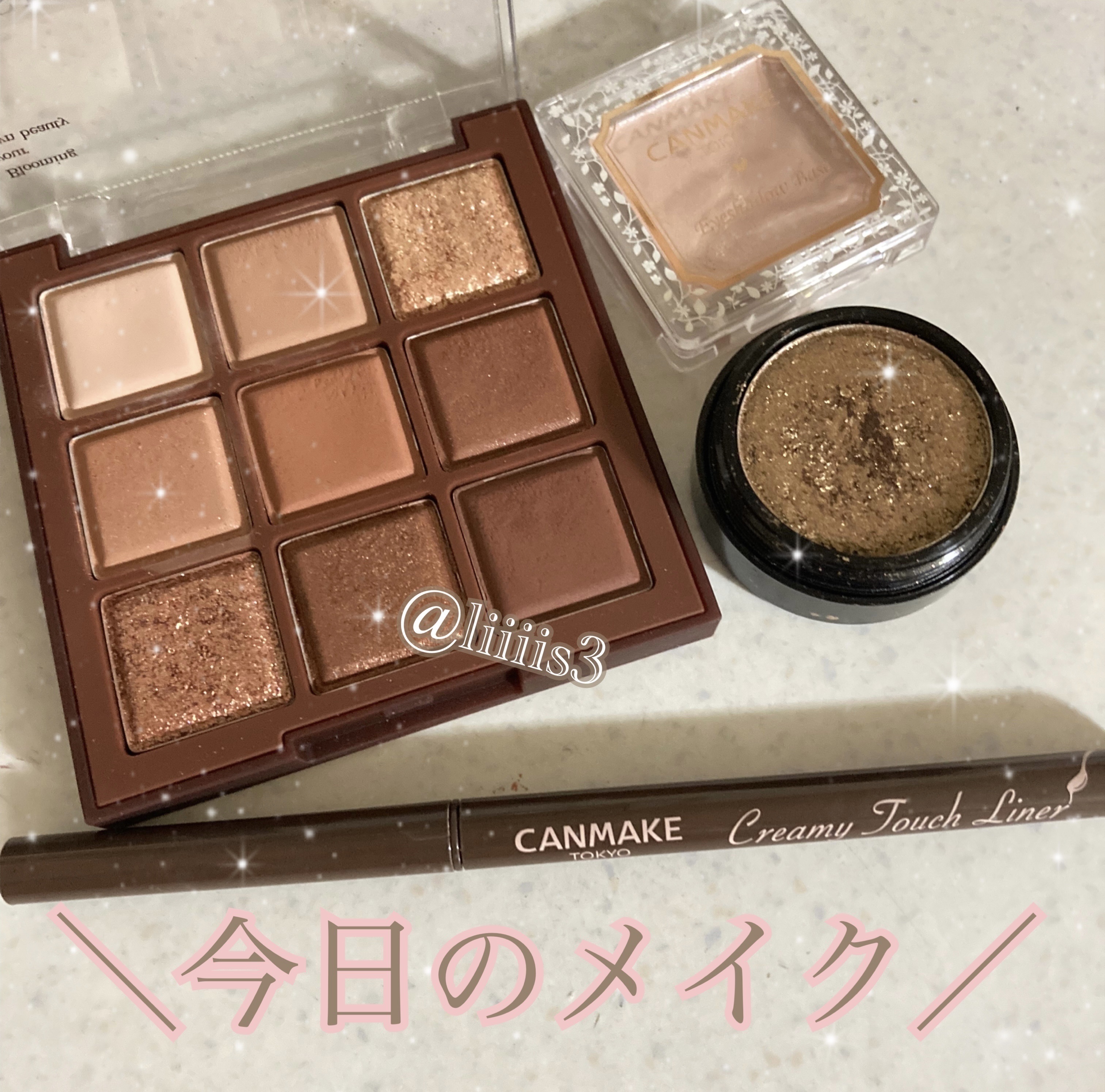 アイシャドウベース/キャンメイク/アイシャドウベースを使ったクチコミ（1枚目）