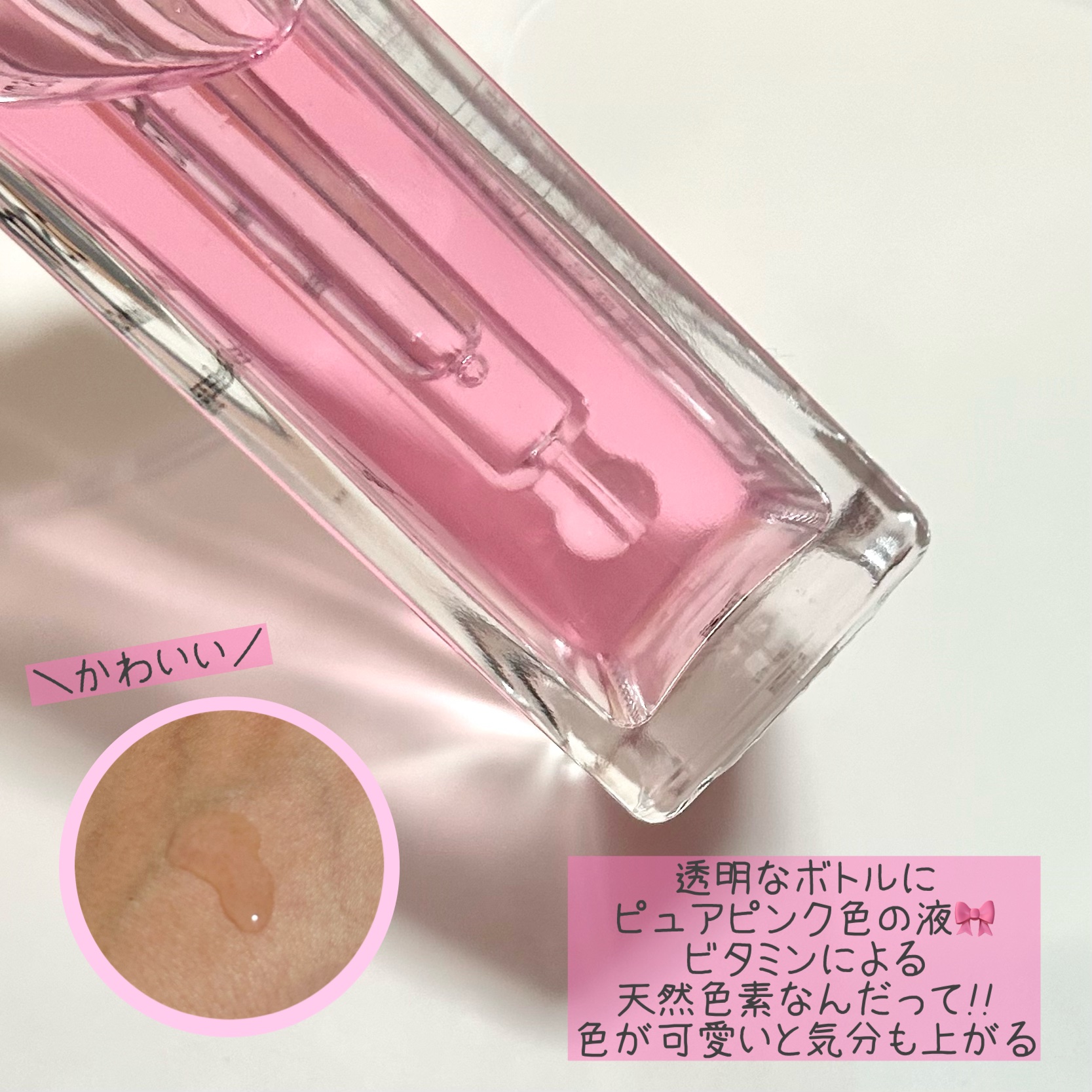 センシティブ ベースケアコンク/Asmy/美容液を使ったクチコミ（2枚目）