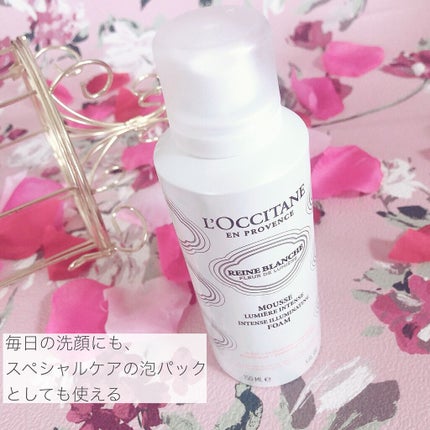 レーヌブランシュ イルミネイティングクレンジングフォーム/L'OCCITANE/泡洗顔を使ったクチコミ(2枚目)