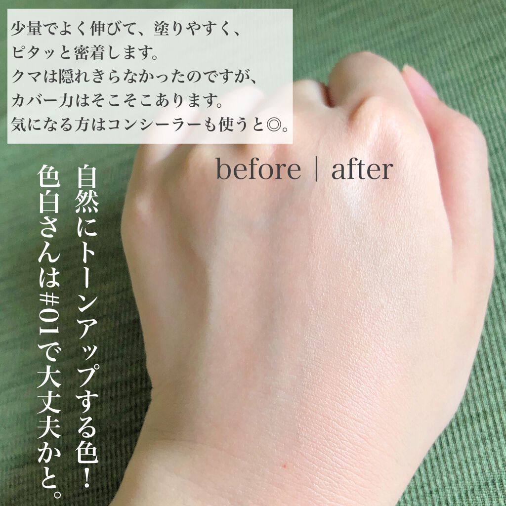 花神シリーズ クッションファンデーション/FlowerKnows/クッションファンデーションを使ったクチコミ(4枚目)