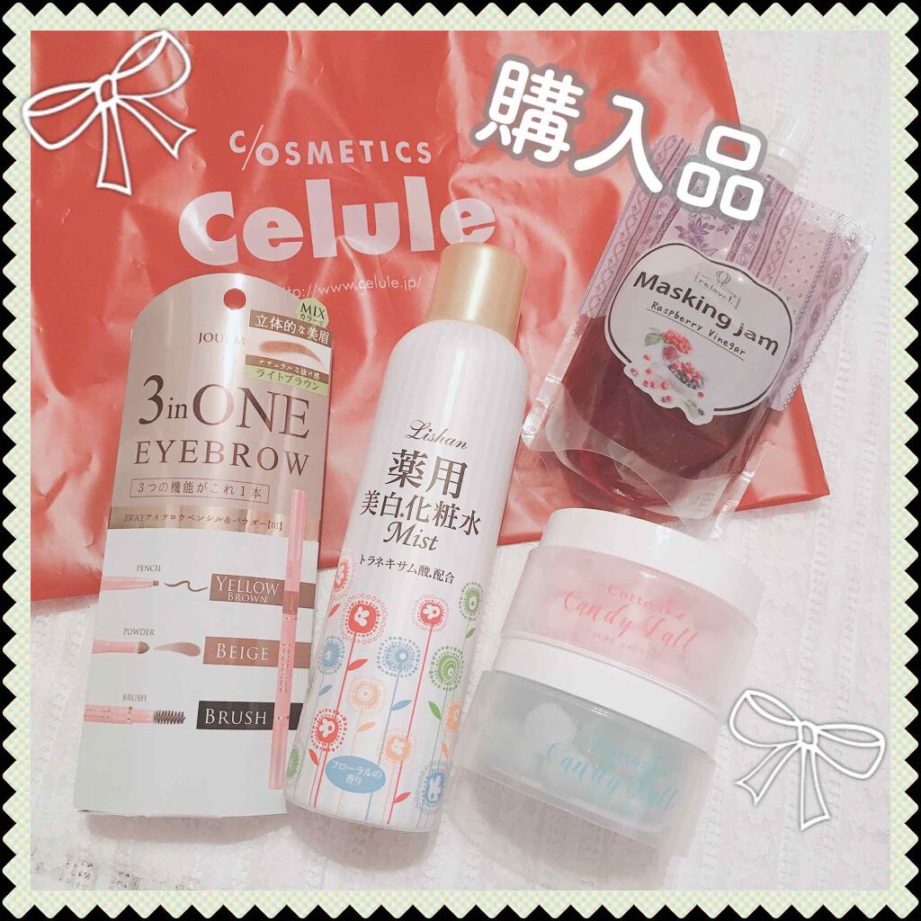 マスキングジャム ラズベリービネガー/リラベル/洗い流すパック・マスクを使ったクチコミ（1枚目）