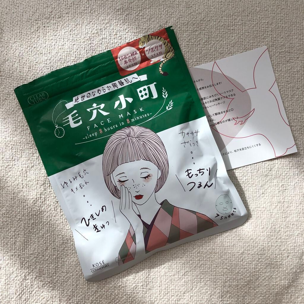 毛穴小町マスク /クリアターン/シートマスク・パックを使ったクチコミ(1枚目)