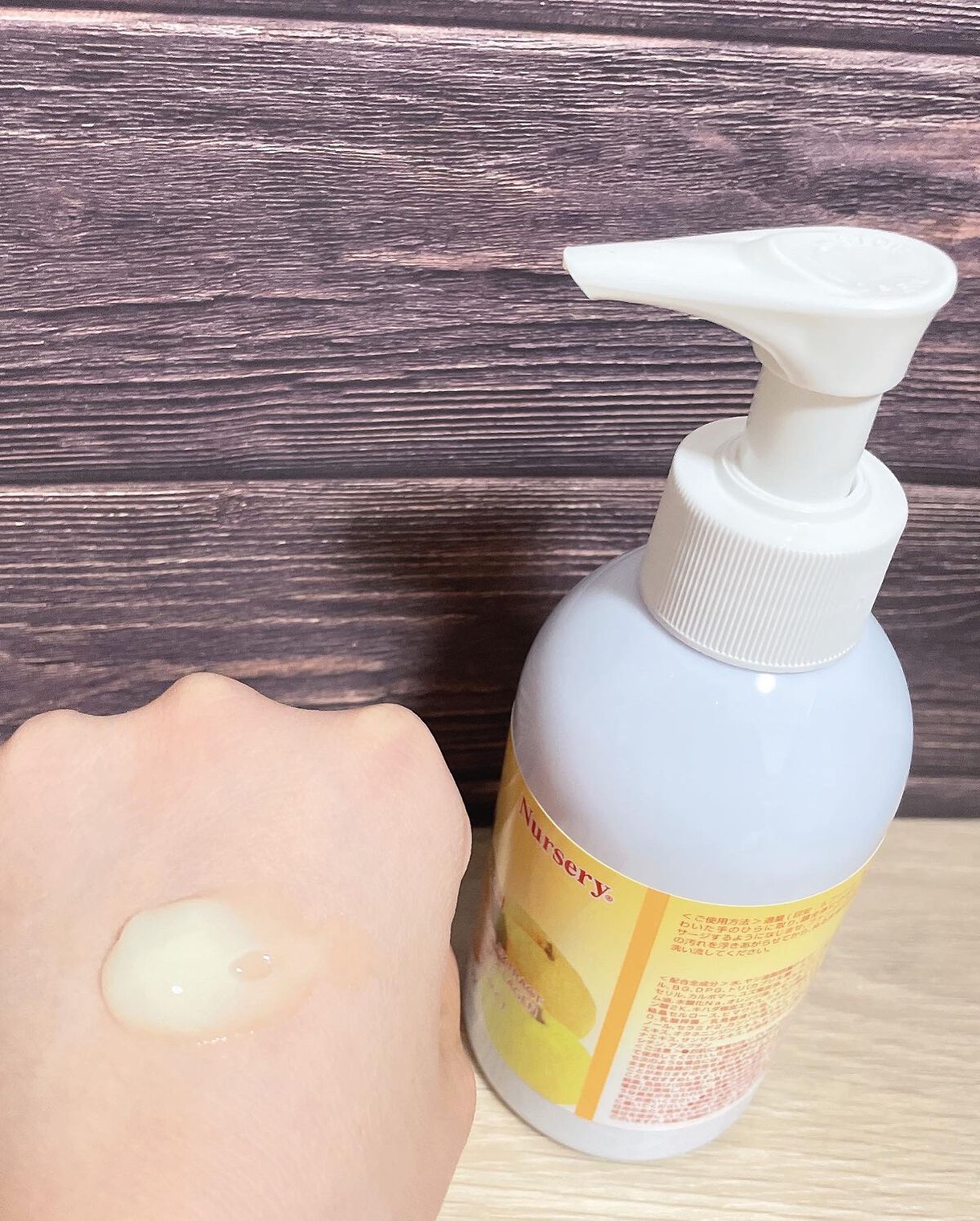 Wクレンジングジェル ユズ/Nursery(ナーセリー)/クレンジングジェルを使ったクチコミ(4枚目)