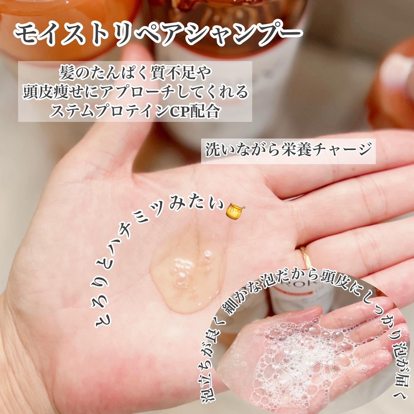 プロリー モイストリペア シャンプー/トリートメント/PRORY/市販シャンプーを使ったクチコミ（2枚目）