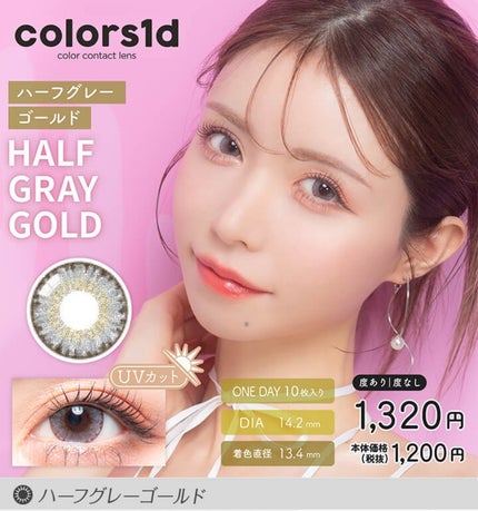 ザ カラー リキッド アイライナー 103 Dusty Sky/ADDICTION/リキッドアイライナーの画像