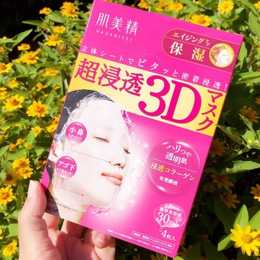 超浸透3Dマスクエイジングケア (保湿)/肌美精/シートマスク・パックを使ったクチコミ（1枚目）