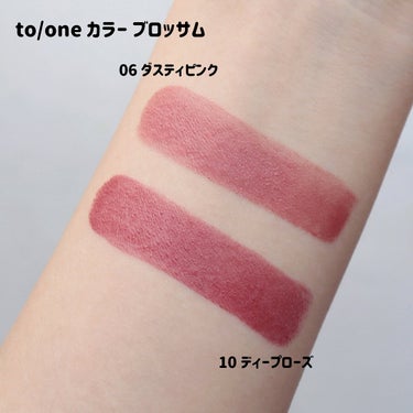 濱田あおい on LIPS 「..今季推しリップのひとつ💄✨7月29日発売✔︎to/oneカ..」（2枚目）