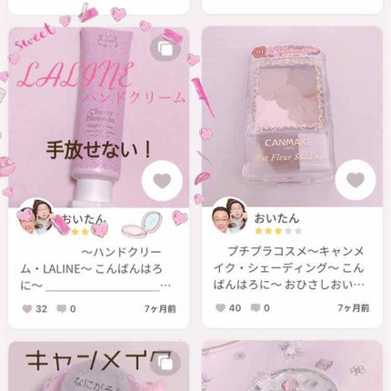 Laline ハンドクリーム レモングラスバーベナのクチコミ「 〜ラリン・ハンドクリーム〜
こんばんはろに〜☕️
おいたんです
今回のラリンハ.....」(2枚目)