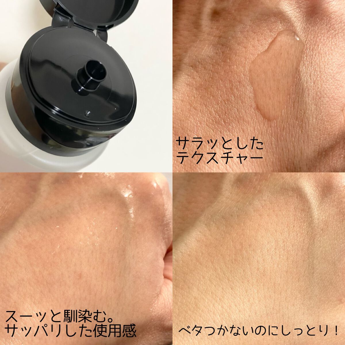 薬用スキンコンディショナー/chant a charm /化粧水を使ったクチコミ(4枚目)