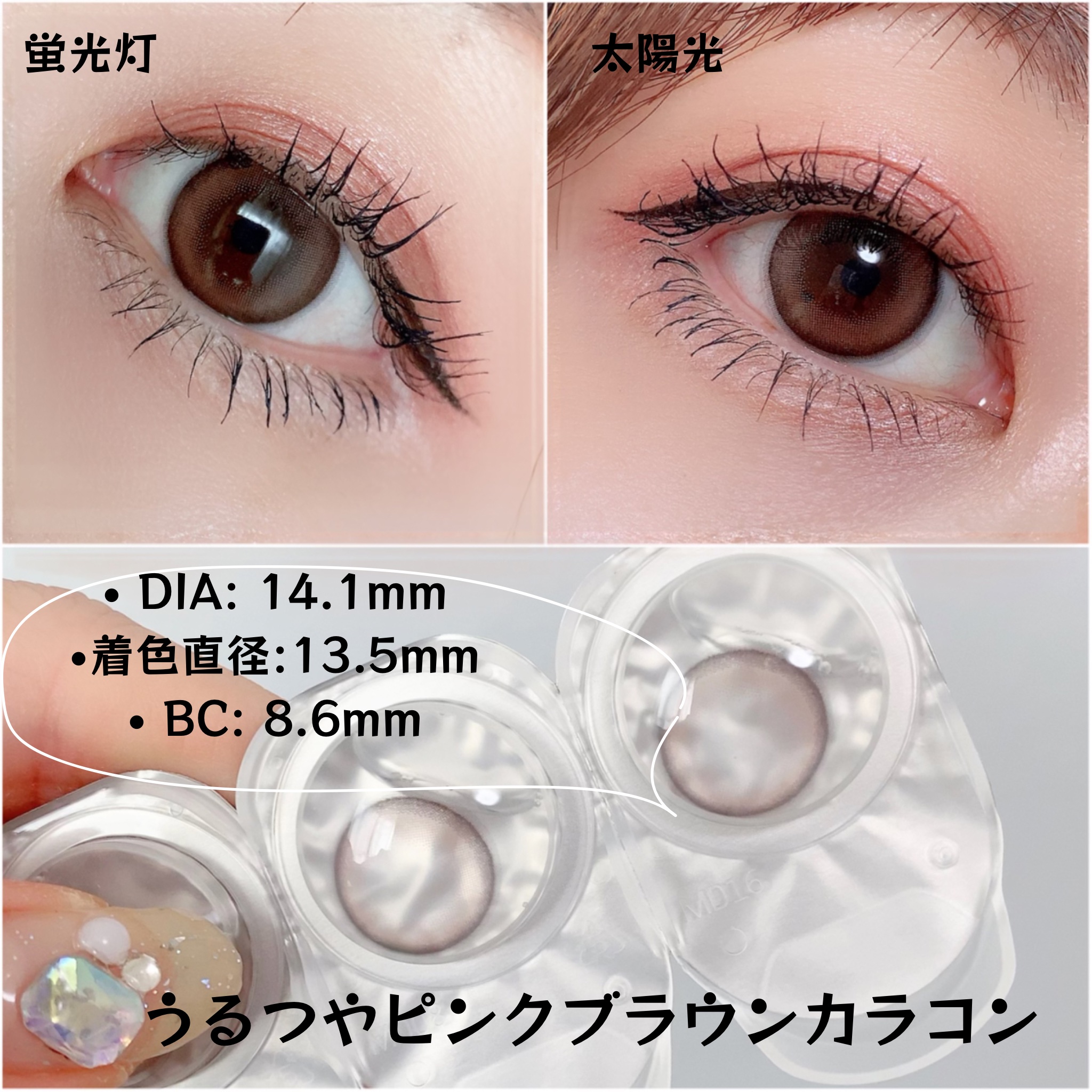 HARNE 1day マカロン/HARNE/ワンデー（１DAY）カラコンを使ったクチコミ（2枚目）