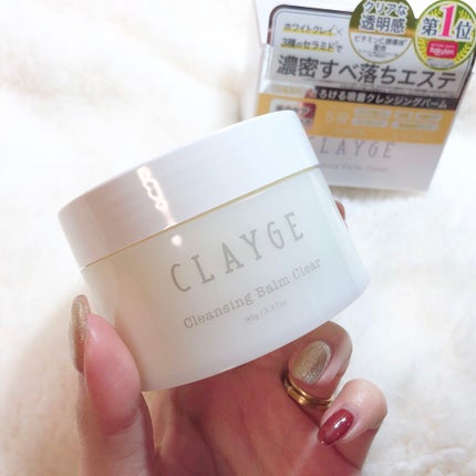 クレンジングバーム クリア/CLAYGE/クレンジングバームを使ったクチコミ(4枚目)