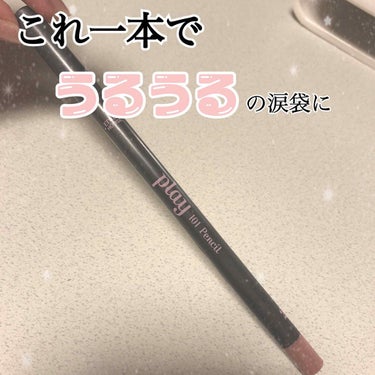 ETUDE プレイ101 ペンシルのクチコミ「エチュードハウス 101プレイペンシルの 28 です💯💯


こちらはリピート３本目です☺️☺.....」（1枚目）