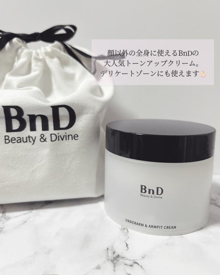 BnDアンダーアームクリーム(ボディクリーム)/BnD/デリケートゾーンケアを使ったクチコミ(2枚目)