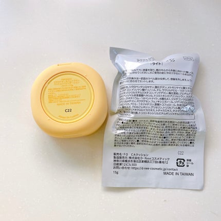 クラウドオールウェイズオン クッションファンデ ーション/FRESHO2/クッションファンデーションを使ったクチコミ(6枚目)