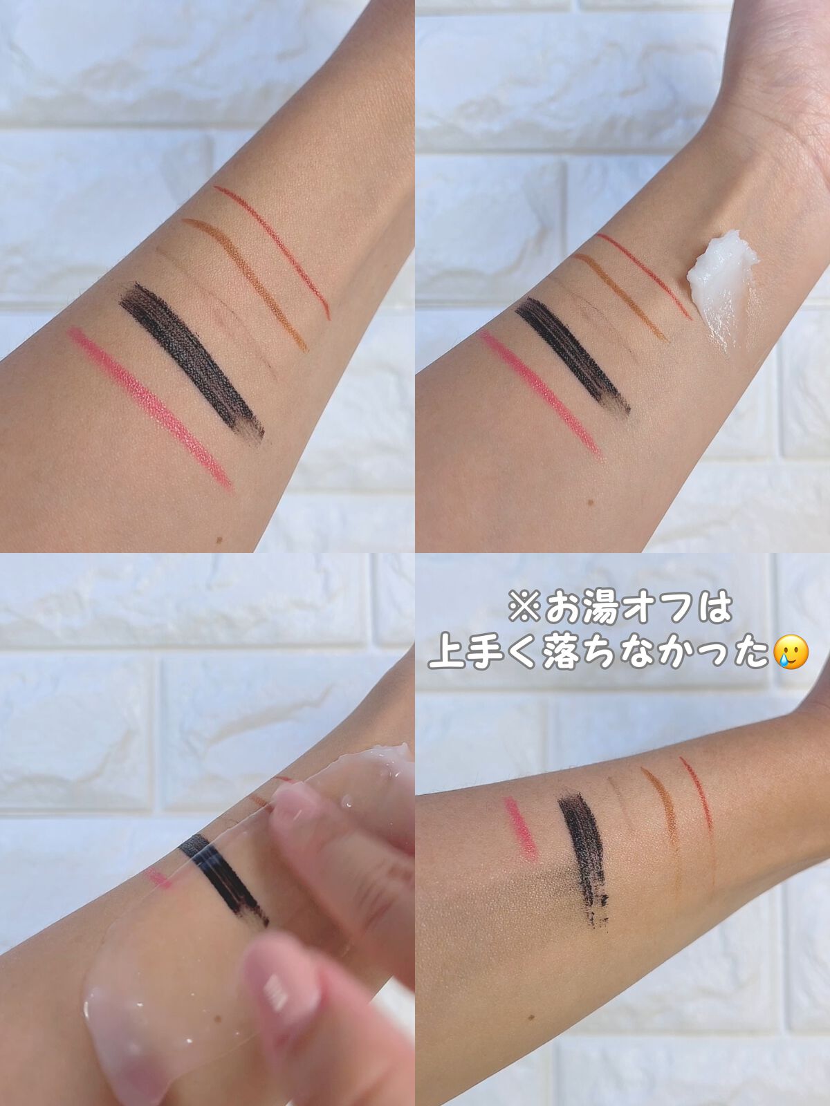 ダヴ すっきり毛穴ケアクレンジングバーム/ダヴ/クレンジングバームを使ったクチコミ(5枚目)