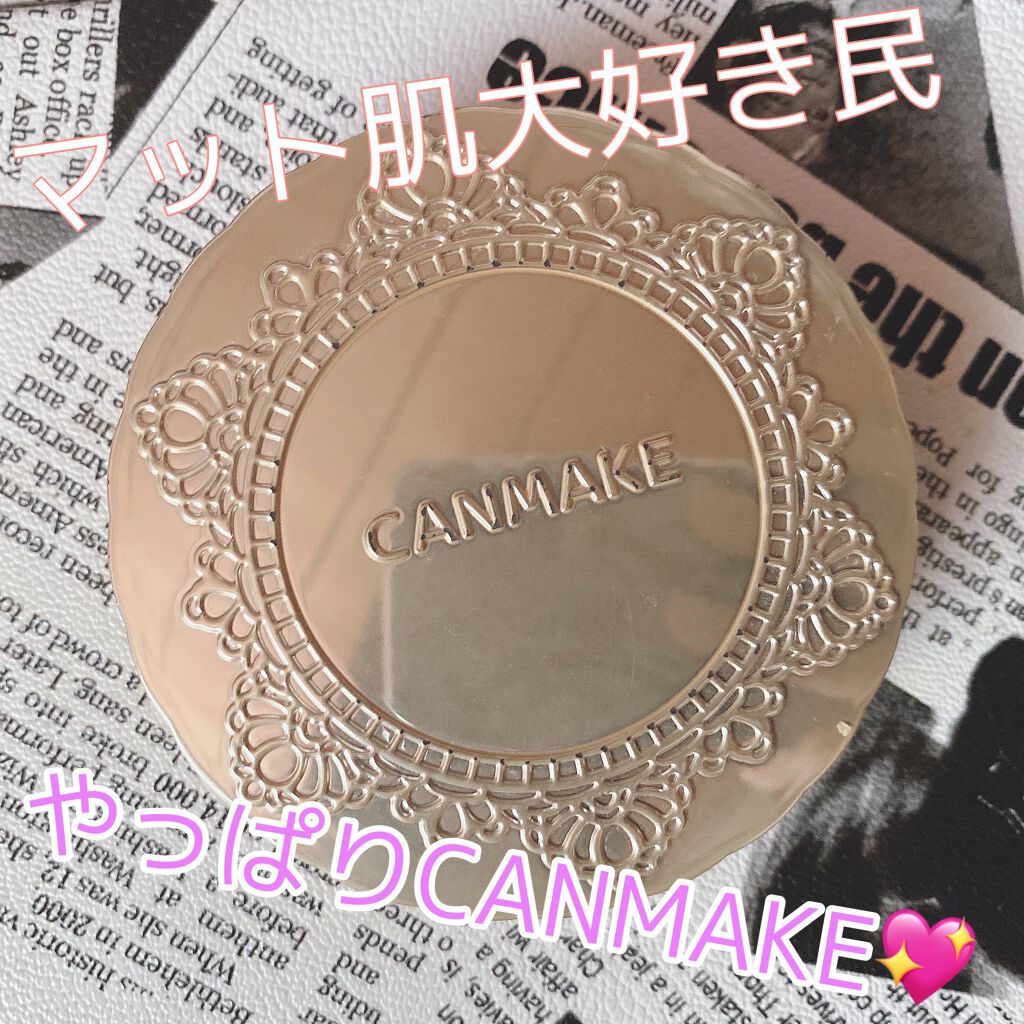 【旧品】マシュマロフィニッシュパウダー/キャンメイク/プレストパウダーを使ったクチコミ（1枚目）