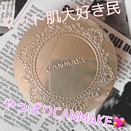 【旧品】マシュマロフィニッシュパウダー/キャンメイク/プレストパウダーを使ったクチコミ(1枚目)