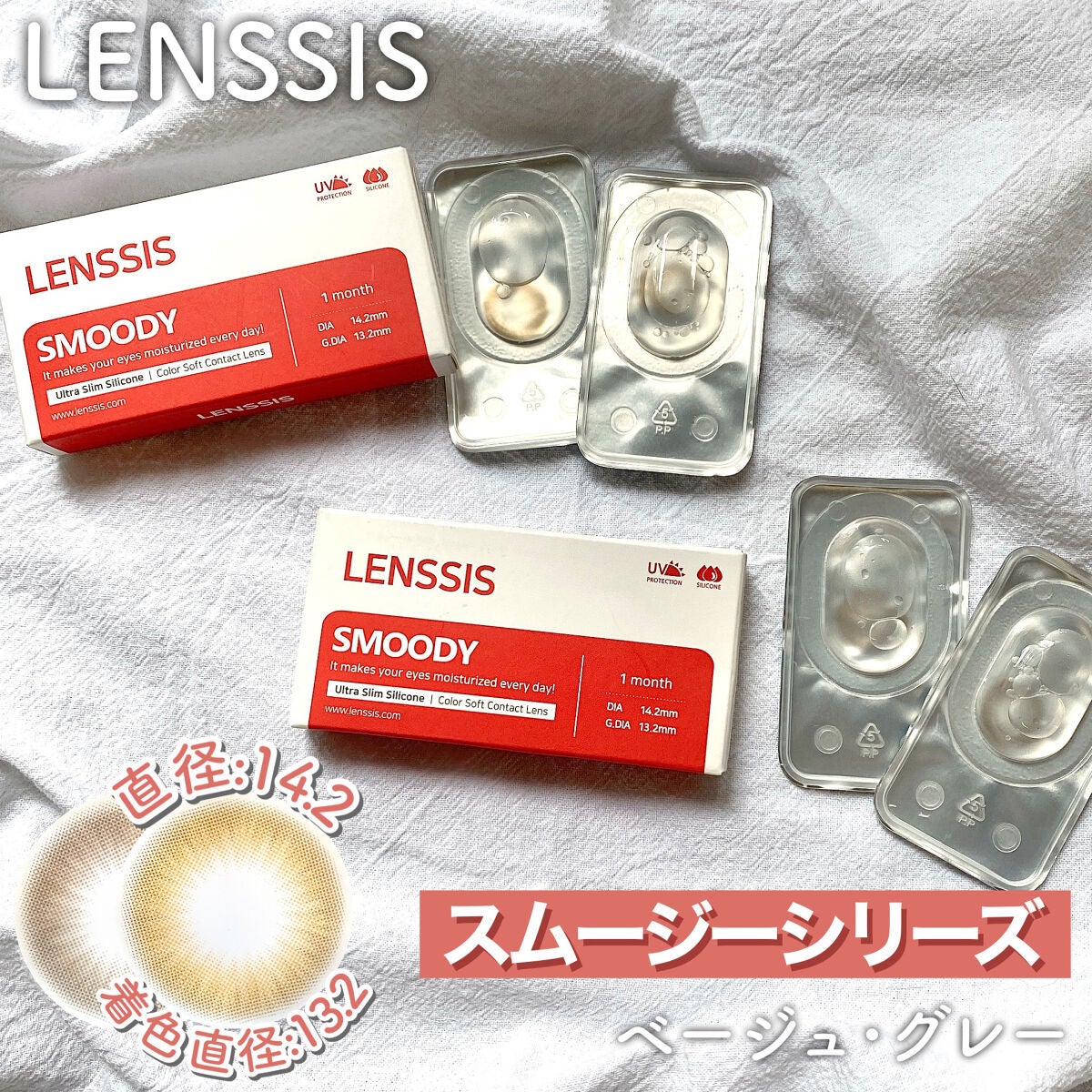 なぎ on LIPS 「⸜自然に垢抜ける!⸝〘裸眼風トーンアップカラコン〙 ̄ ̄ ̄ ̄ ̄..」(2枚目)