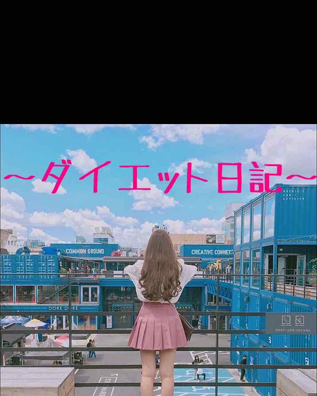 하루 on LIPS 「皆さん初めまして💞SEVENTEENが大好きな하루です🥰今日は..」(1枚目)