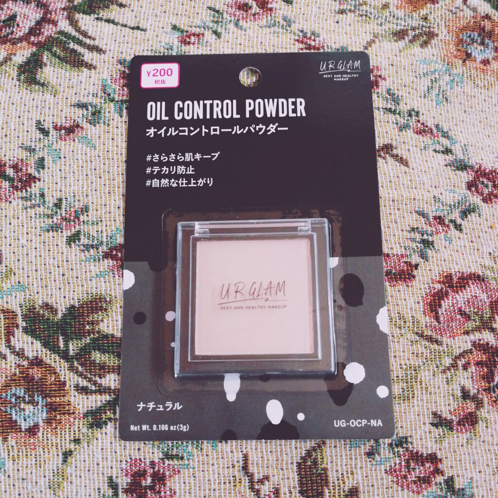 UR GLAM　OIL CONTROL POWDER ナチュラル/U R GLAM/プレストパウダーを使ったクチコミ（1枚目）