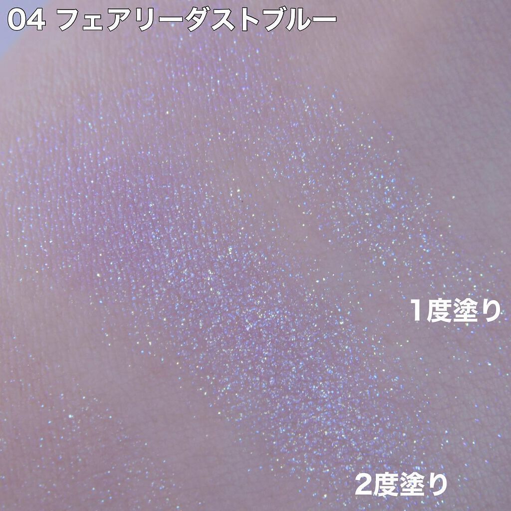 シングルアイシャドウ/aZTK/単色アイシャドウを使ったクチコミ（3枚目）