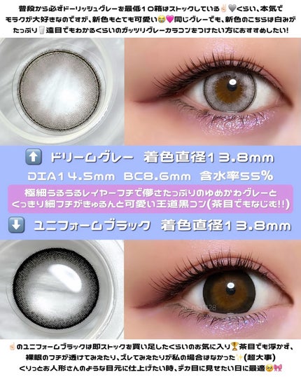 MOLAK 1day/MOLAK/ワンデー(1DAY)カラコンを使ったクチコミ(2枚目)