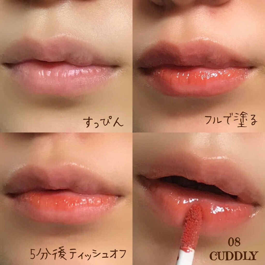 ホリカホリカ ハートクラッシュグローティントエアー/HOLIKA HOLIKA/リップティントを使ったクチコミ(6枚目)