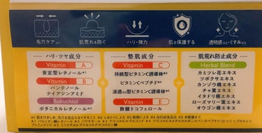 ルルルン ルルルン ハイドラ V マスクのクチコミ「ルルルンのパック‼︎
プレゼントキャンペーンで当選しました🥰

えっとねまず思ったのが、めっち.....」（2枚目）