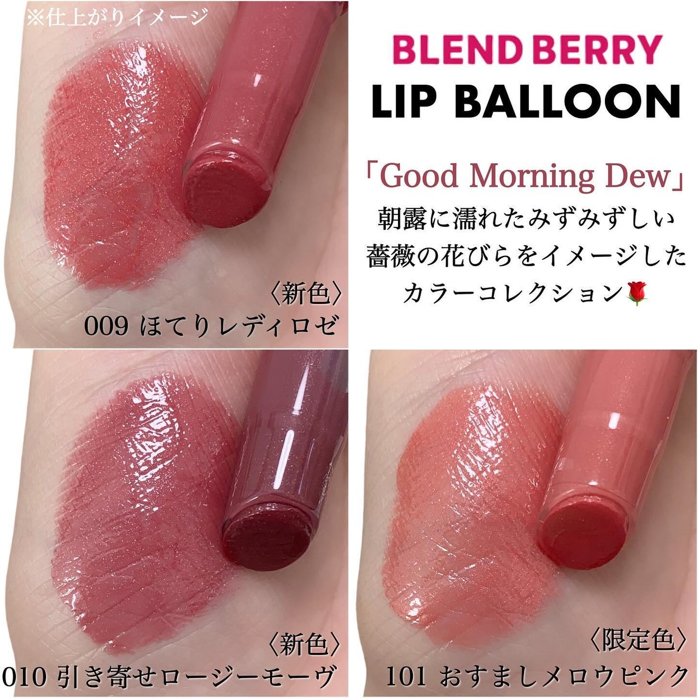 ブレンドベリー リップバルーン/BLEND BERRY/口紅を使ったクチコミ(2枚目)