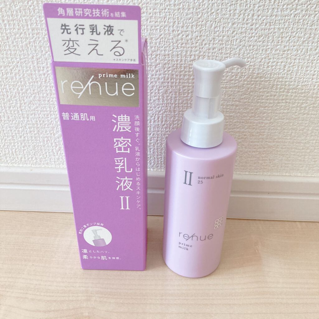 リニュー　プライム　ミルク　Ⅲ/ナリスアップ/乳液を使ったクチコミ（1枚目）