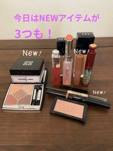 【旧】ディオール アディクト リップ ティント 541 ナチュラル シエナ/Dior/リップグロスを使ったクチコミ（1枚目）