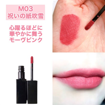 リップモンスター スフレマット/KATE/口紅を使ったクチコミ(5枚目)