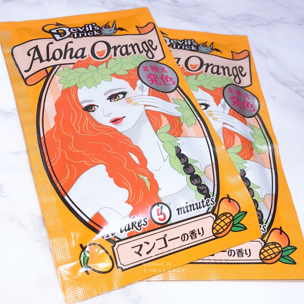 デビルズトリック アロハオレンジ（限定色）/クイスクイス/ヘアカラーを使ったクチコミ（2枚目）