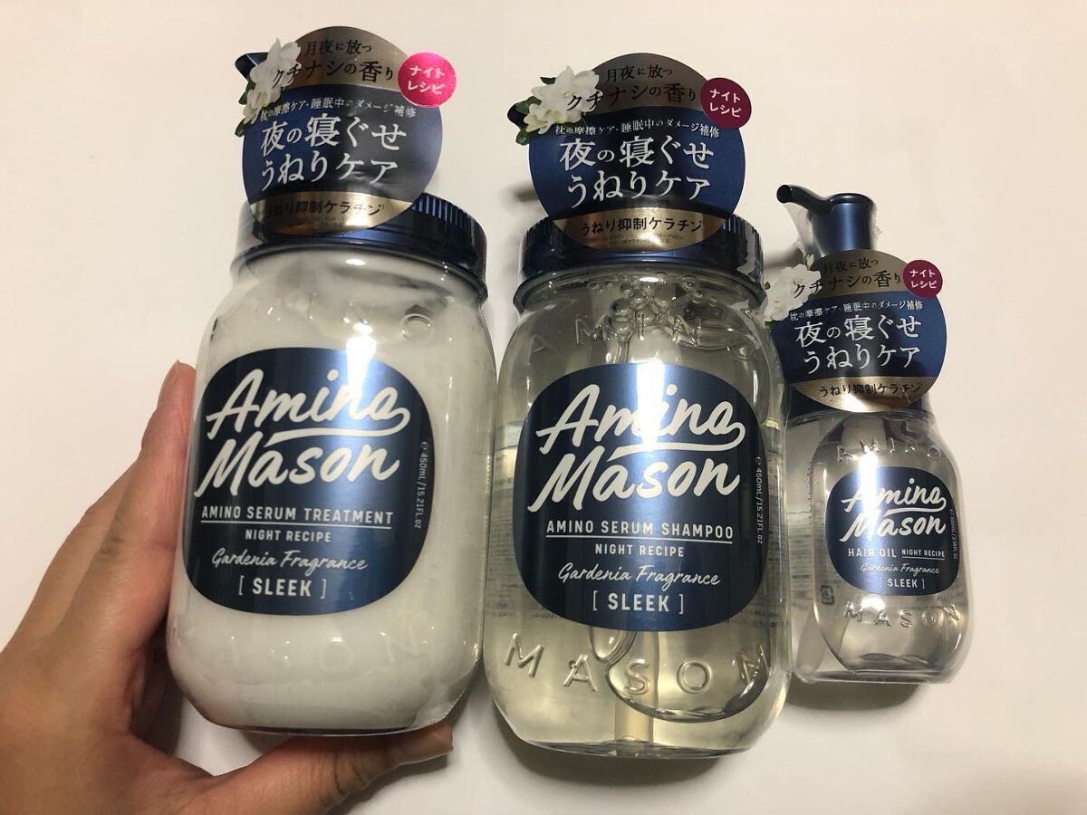 スリーク アミノセラム シャンプー/ヘアトリートメント/アミノメイソン/シャンプー・コンディショナーを使ったクチコミ(1枚目)