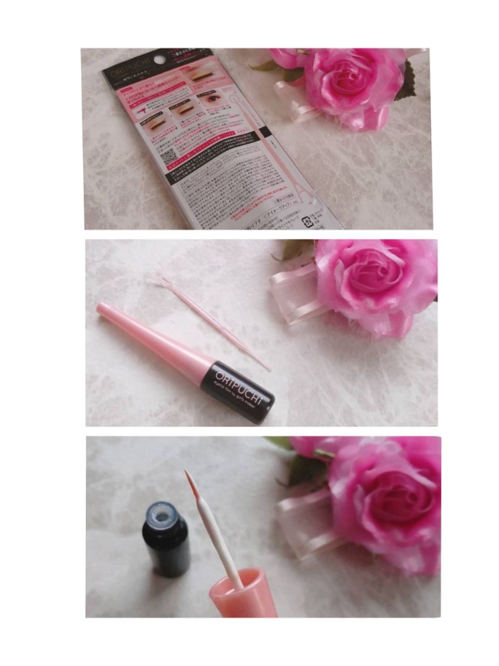 ORIPUCHI/Girl's Maker/二重まぶた用アイテムを使ったクチコミ(2枚目)