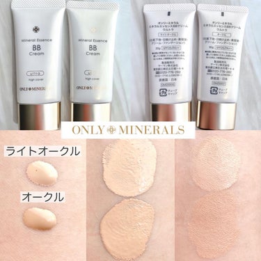 ミネラルエッセンスBBクリーム ウルトラ/ONLY MINERALS/BBクリームを使ったクチコミ（2枚目）