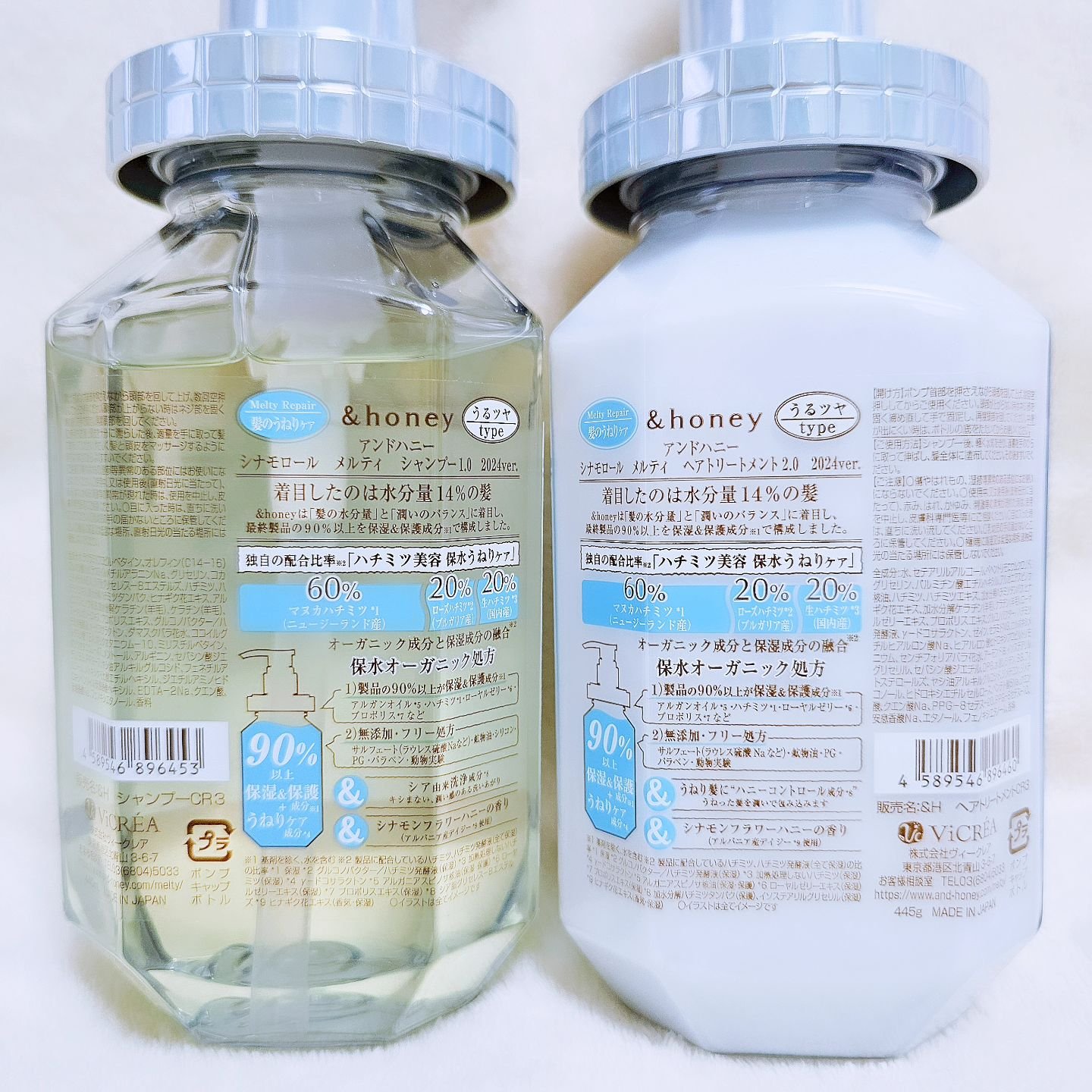 アンドハニー シナモロール メルティ  シャンプー&ヘアトリートメント限定ペアセット/&honey/市販シャンプーを使ったクチコミ（2枚目）