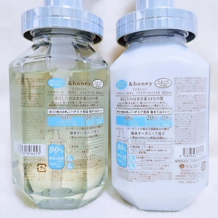 アンドハニー シナモロール メルティ  シャンプー&ヘアトリートメント限定ペアセット/&honey/市販シャンプーを使ったクチコミ(2枚目)