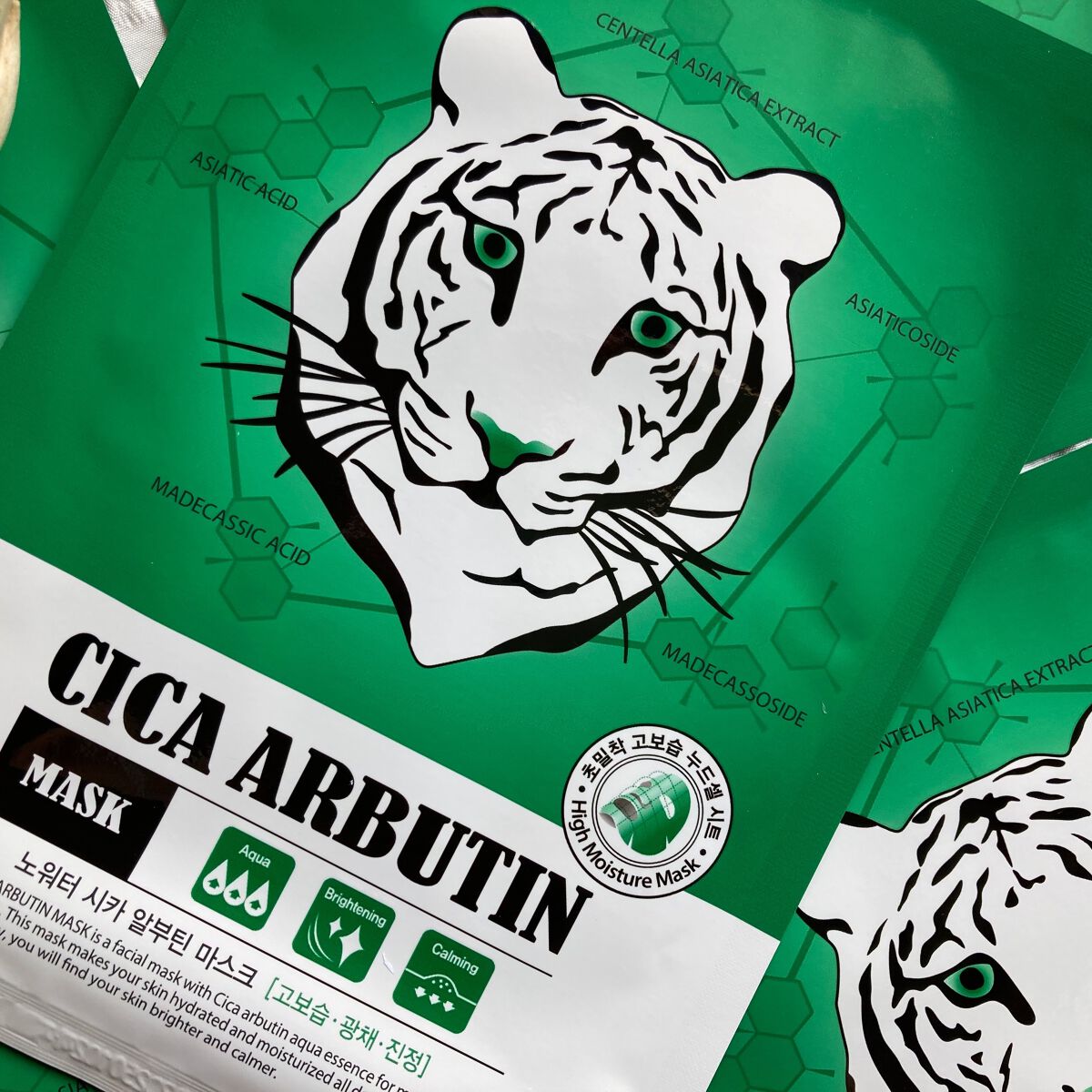 シカアルブチンマスク/NOWATER/シートマスク・パックを使ったクチコミ(7枚目)