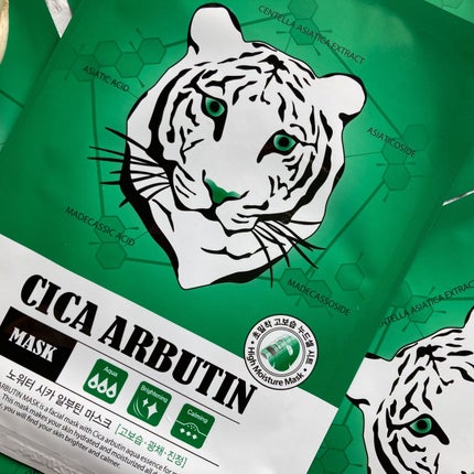 シカアルブチンマスク/NOWATER/シートマスク・パックを使ったクチコミ(7枚目)