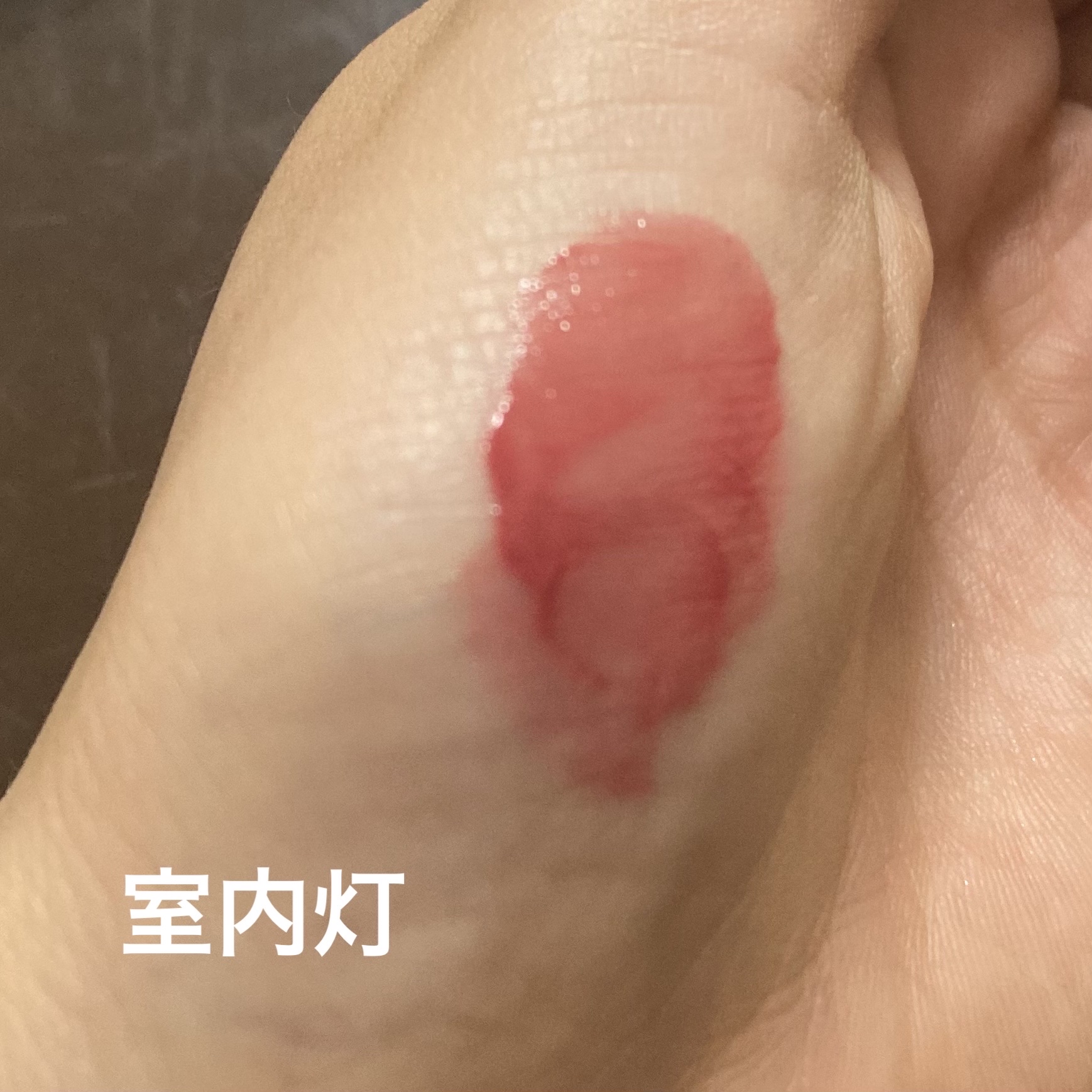 デュイフルウォーターティント/rom&nd/リップティントを使ったクチコミ（3枚目）