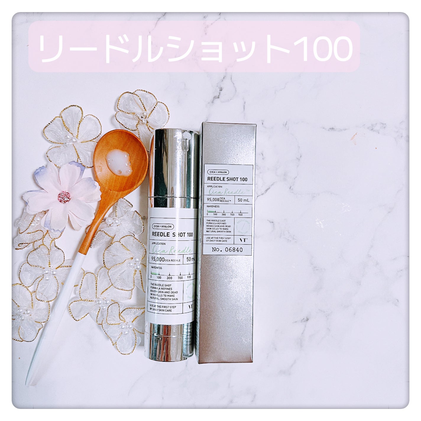 シカレチA エッセンス0.1/VT/美容液を使ったクチコミ(3枚目)